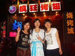 孟村烧烤加盟,学烧烤技术,开烧烤店多少钱烧烤加盟